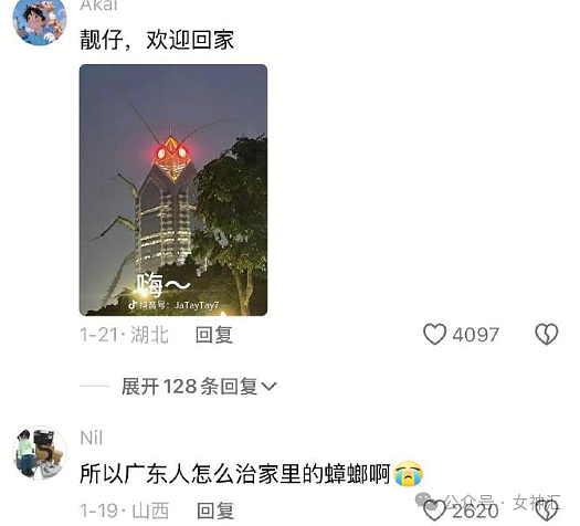 【爆笑】男朋友定了个蛋糕，写的名字不是我？他是出轨了吗（组图） - 12