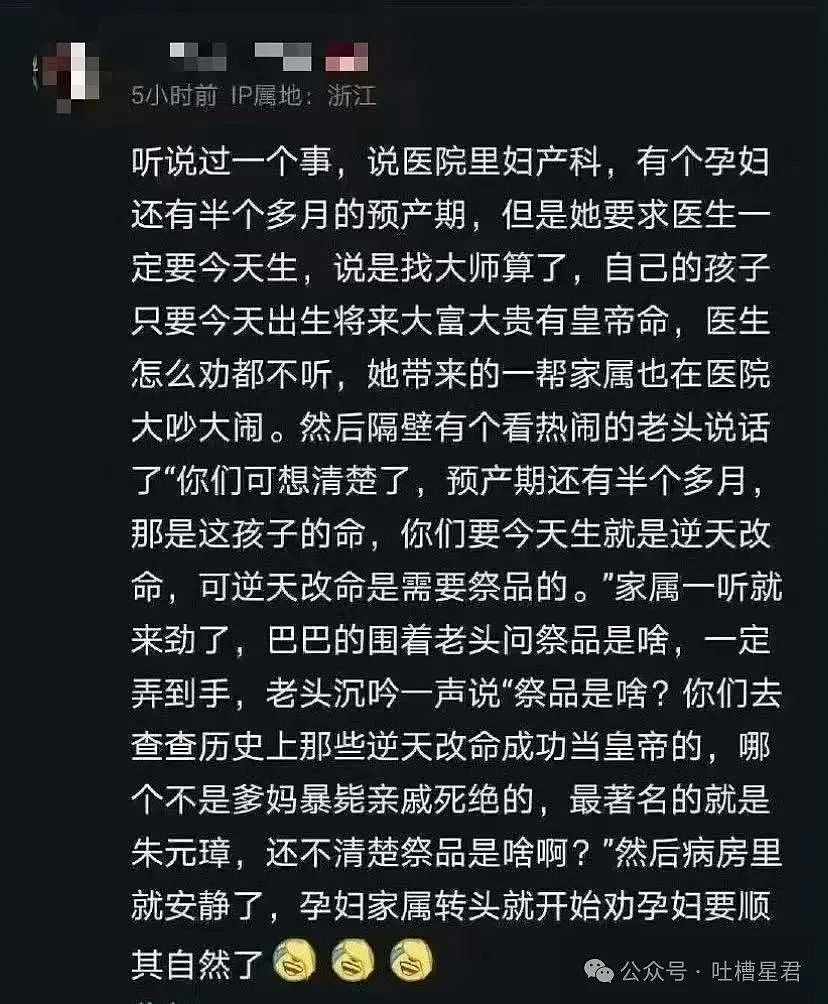 【爆笑】给领导盖错公章了怎么办？网友：哈哈哈盖到隐藏款了（组图） - 46