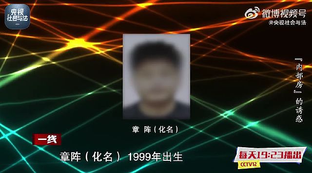 90后女子更换80套房锁芯、P图伪造房产证卖房，诈骗42名亲友2400万！豪掷千万打赏多位男主播，为人买车买房（组图） - 7