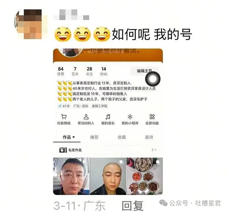 【爆笑】给领导盖错公章了怎么办？网友：哈哈哈盖到隐藏款了（组图） - 33