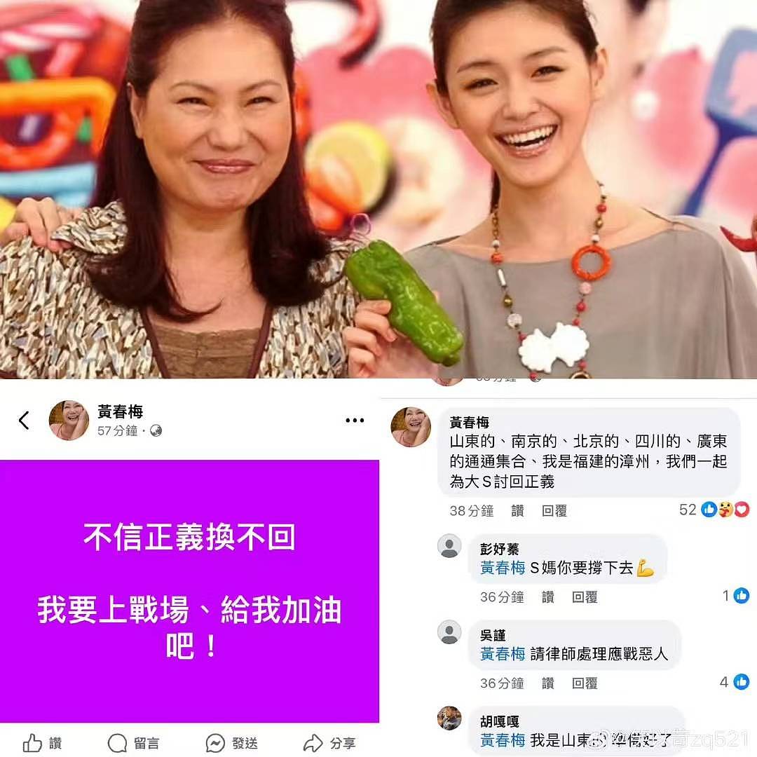 S妈深陷痛苦无法自拔，下葬后发文表达对爱女思念（组图） - 6