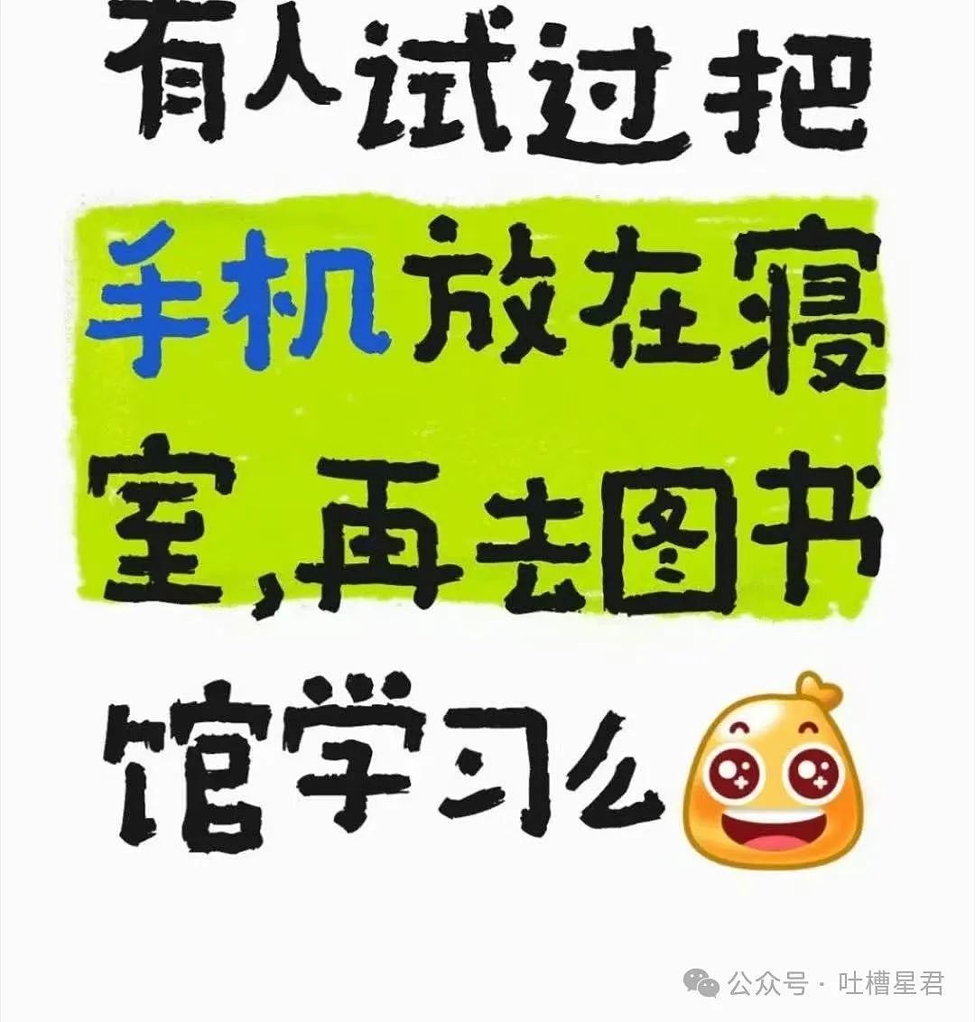 【爆笑】给领导盖错公章了怎么办？网友：哈哈哈盖到隐藏款了（组图） - 52