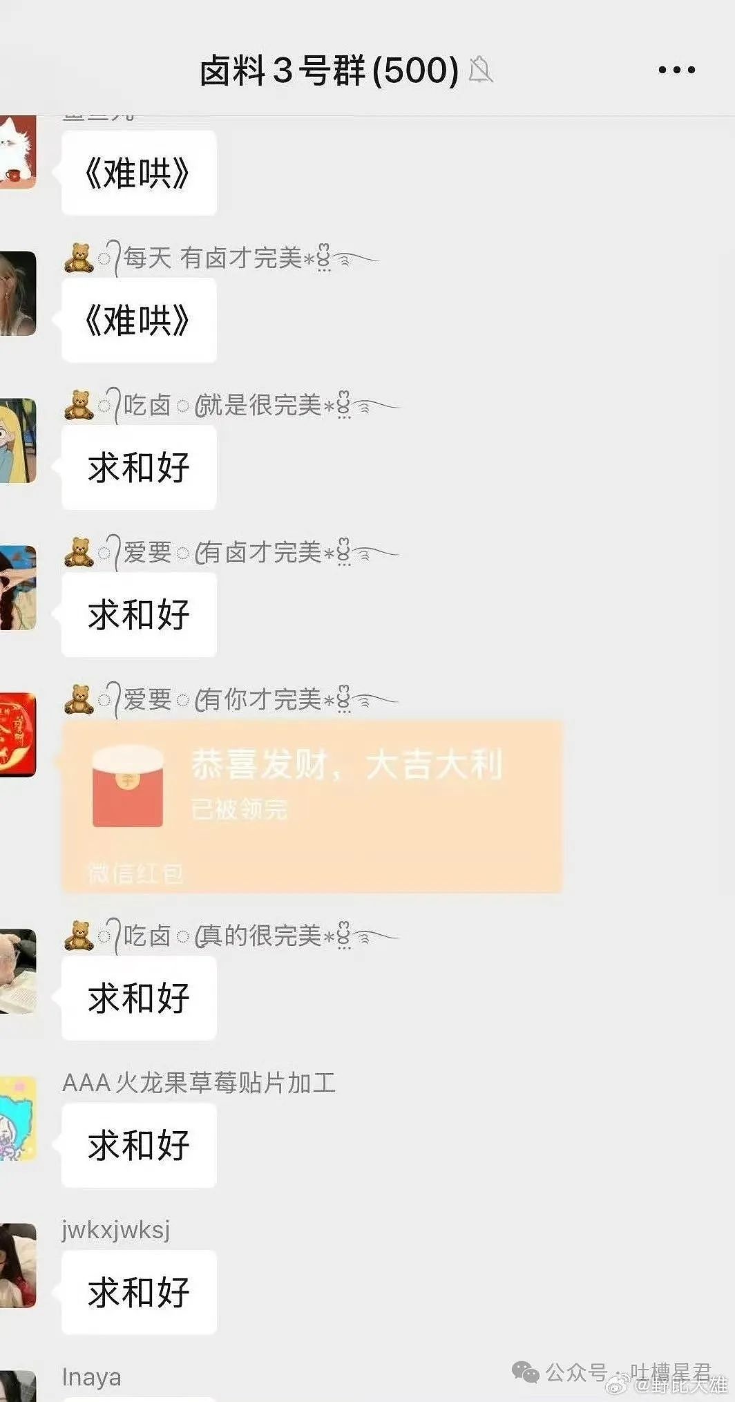 【爆笑】给领导盖错公章了怎么办？网友：哈哈哈盖到隐藏款了（组图） - 58