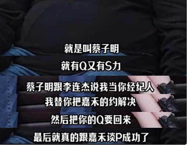 王晶曝刘嘉玲早年被绑内幕，与刘嘉玲所说不符，谁在说谎？（组图） - 11