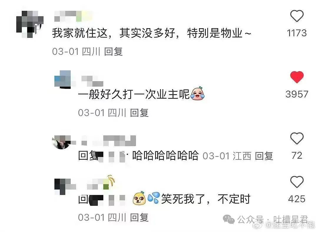 【爆笑】给领导盖错公章了怎么办？网友：哈哈哈盖到隐藏款了（组图） - 50