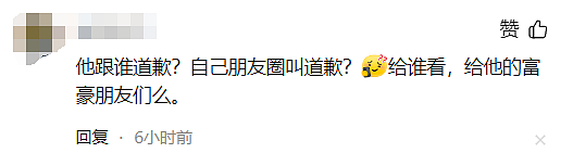 13岁女孩带头网爆孕妇上热搜，全网怒扒亲爹月薪22万身份更是细思极恐…（组图） - 10