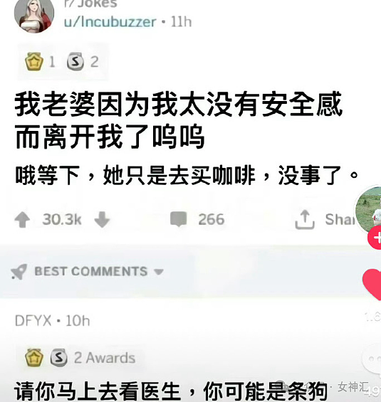 【爆笑】男朋友定了个蛋糕，写的名字不是我？他是出轨了吗（组图） - 8