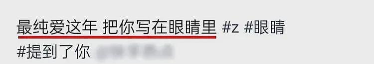 热搜上毁三观的“用鞋吃饭”挑战：垃圾文化，正在毒害中国年轻人（组图） - 5