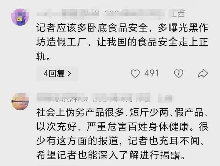 采耳变卖淫？女技师可变装，躺采色诱客人，有反应了就直接脱裤子（组图） - 12