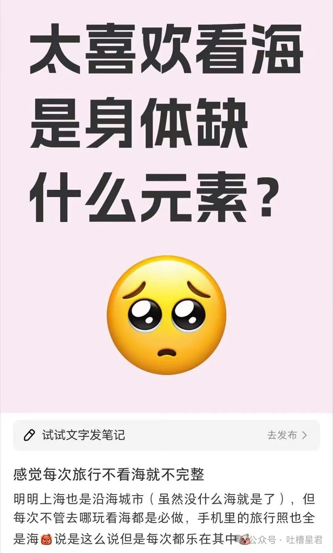 【爆笑】给领导盖错公章了怎么办？网友：哈哈哈盖到隐藏款了（组图） - 61