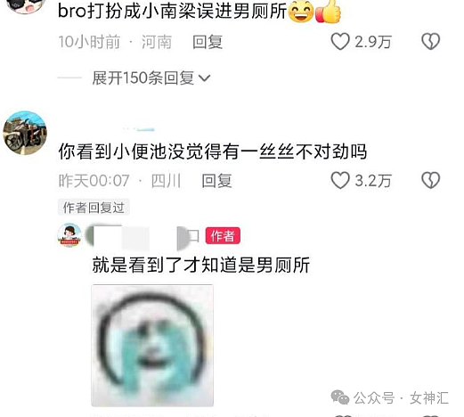 【爆笑】男朋友定了个蛋糕，写的名字不是我？他是出轨了吗（组图） - 15