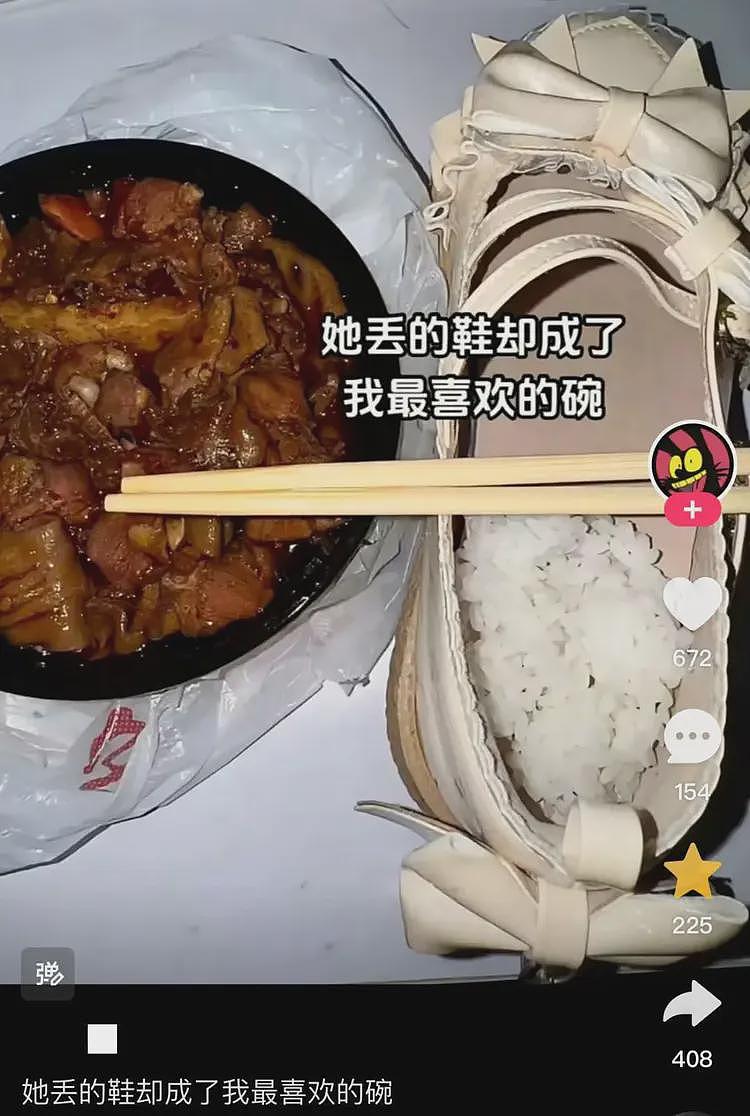 热搜上毁三观的“用鞋吃饭”挑战：垃圾文化，正在毒害中国年轻人（组图） - 3