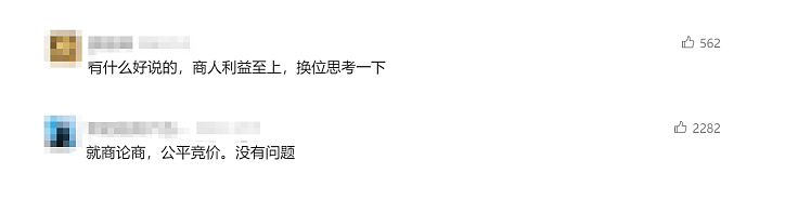 要倒了？李嘉诚，站在生命的尽头！卖港口被点名批评，网友：丑恶嘴脸，终于暴露...（组图） - 9