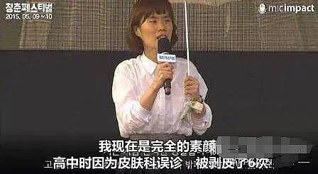 韩娱真没人管了？5年8位女星自杀，“性”成重灾区（组图） - 26