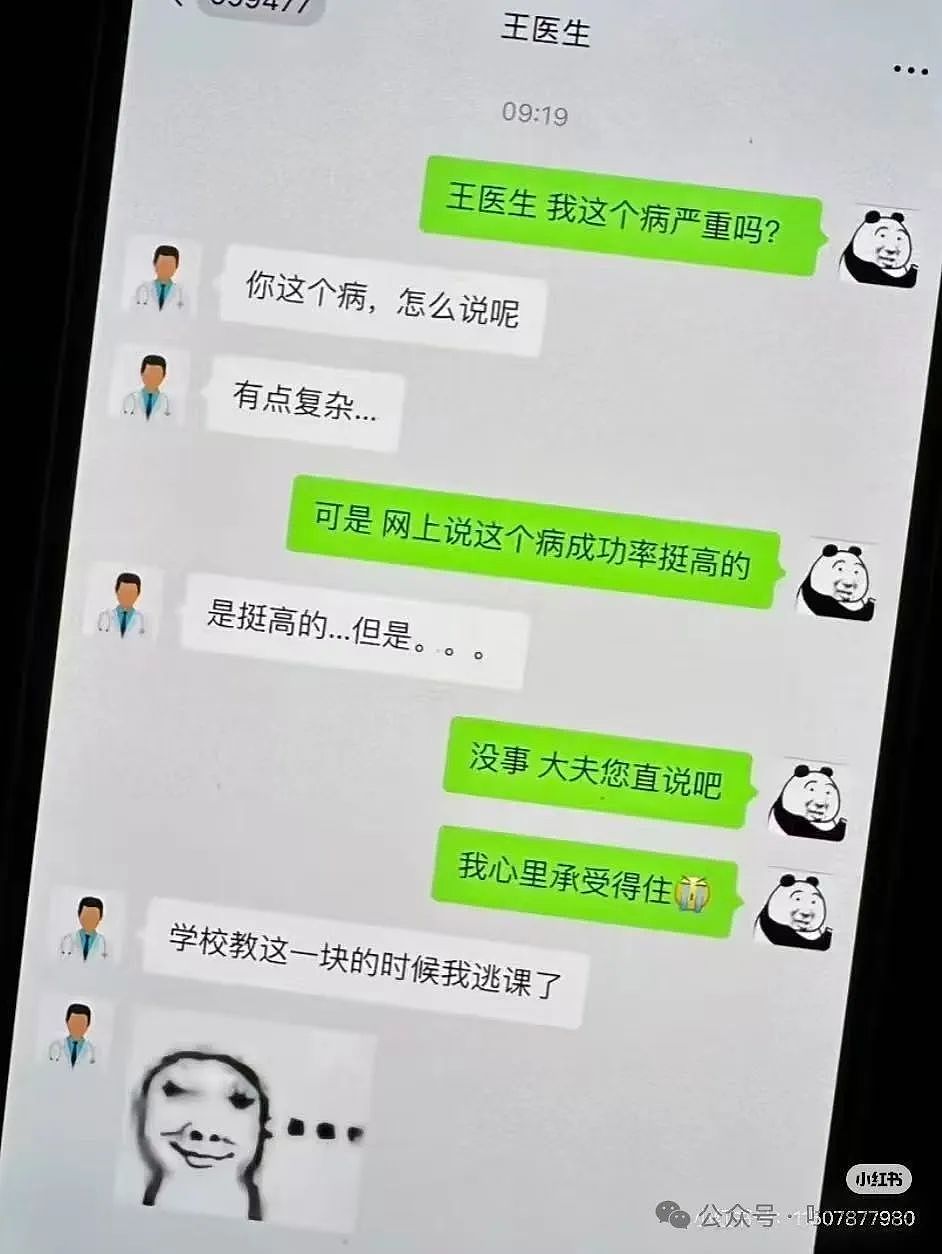 【爆笑】给领导盖错公章了怎么办？网友：哈哈哈盖到隐藏款了（组图） - 19