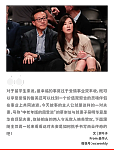 顶配留子夫妻！老公耶鲁老婆斯坦福，家产600亿，爽文都不敢这么编...（组图）