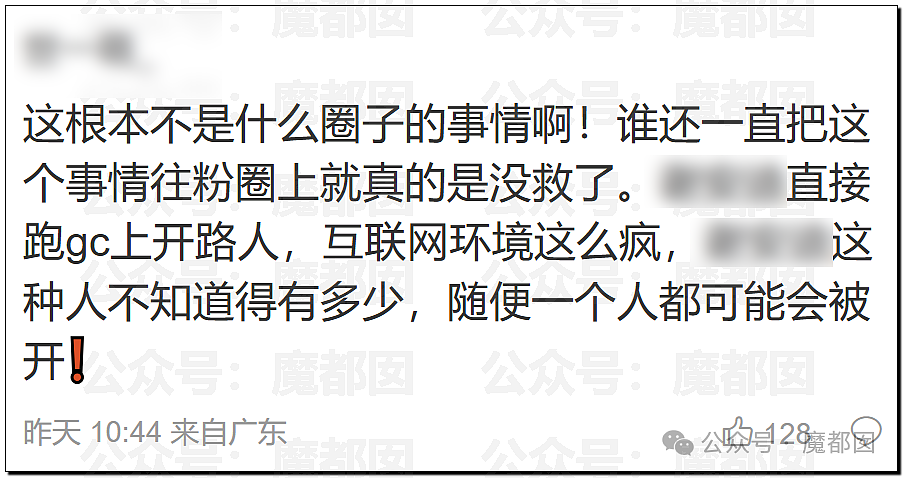 百度副总裁千金被扒当福利姬！此前“开盒”网暴孕妇，百度坚称未泄露隐私，受害者报警（组图） - 29