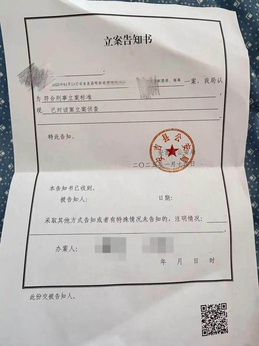 女子自曝出差险遭客户强奸，因抑郁请假又被劝离职（图） - 1