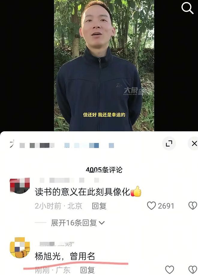 谢浩男高中学校跟毕业证曝光，名字跟养家生活情况被扒，有点心酸（图） - 18