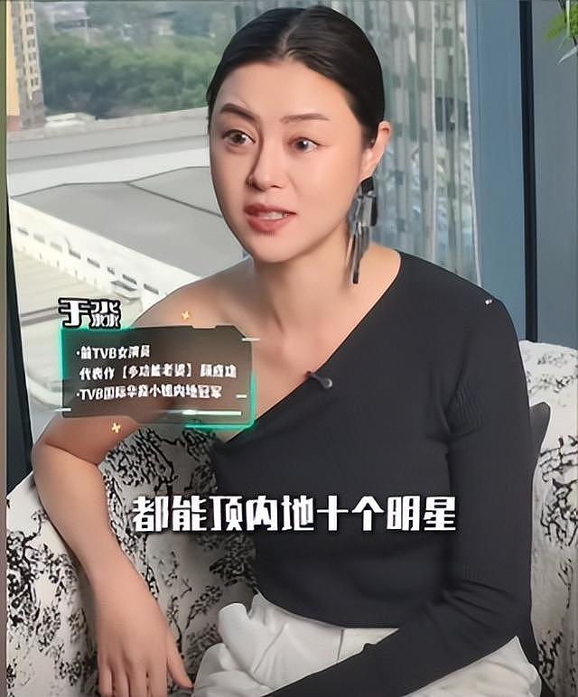 前TVB女演员没戏拍，去东莞做服务员日入180却挨骂，在评论区求职（组图） - 1