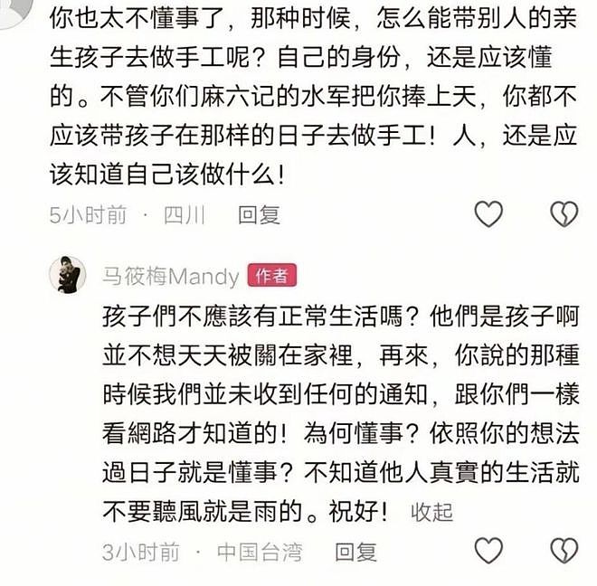 S家遭痛批！大S下葬不通知子女网友直呼离谱，台媒和S家罕见沉默（图） - 6