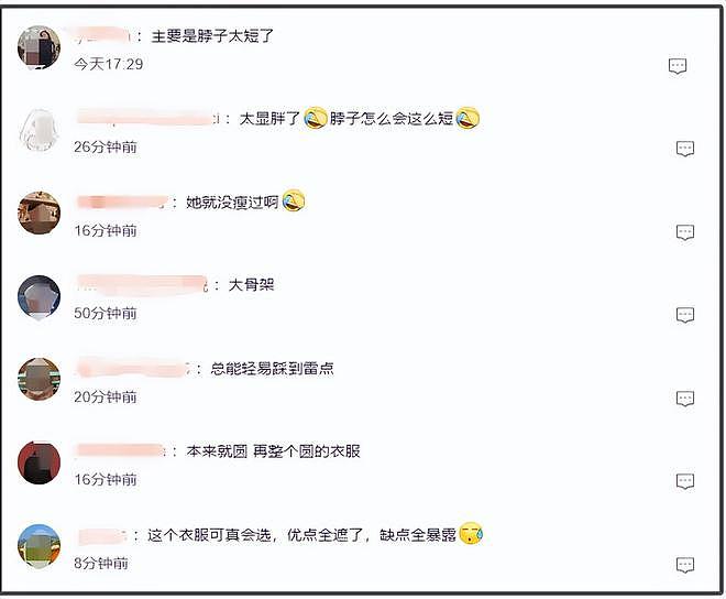 品质盛典红毯生图来了！刘亦菲体态健康，关晓彤脖子短，蒋欣脸僵（组图） - 11