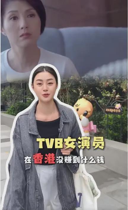 前TVB女演员没戏拍，去东莞做服务员日入180却挨骂，在评论区求职（组图） - 4