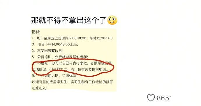 【爆笑】女明星产后复出，说自己还是想找男朋友的！更炸裂的是，曾有男明星找她要母乳喝...（组图） - 20