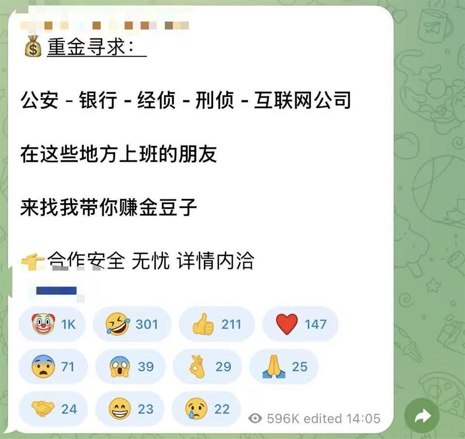 百度就“副总裁女儿开盒”发声明，媒体：透露了一个极其可怕的信息（组图） - 4