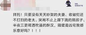 广东业主买3套房打通爆改诡异装修引众怒！账号发视频自述用途我头皮发麻…（视频/组图） - 18