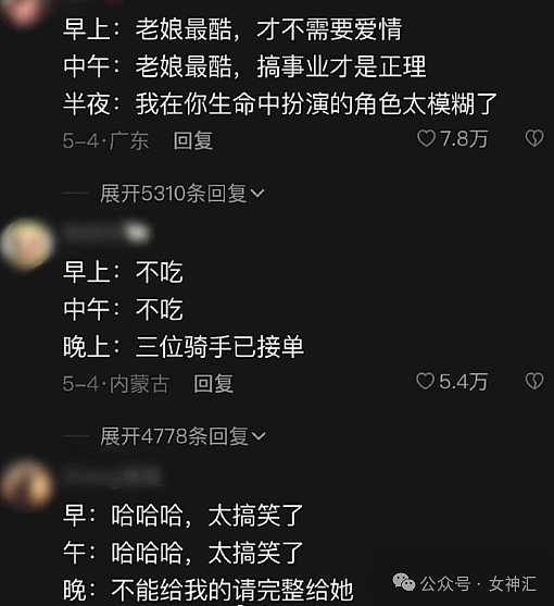 【爆笑】在男朋友车里发现别的女生的耳环，他说是手机卡针？网友无语：不分留着过清明？（组图） - 39