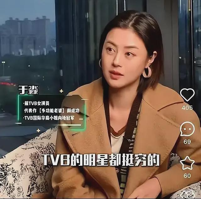 前TVB女演员没戏拍，去东莞做服务员日入180却挨骂，在评论区求职（组图） - 25