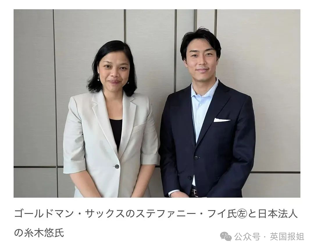 日本国民女神挺二胎孕肚亮相！与亿万身价帅哥结婚生娃不误搞事业拿影后，网友：日本女星都该学学（组图） - 19