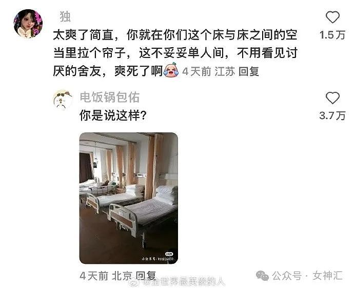 【爆笑】在男朋友车里发现别的女生的耳环，他说是手机卡针？网友无语：不分留着过清明？（组图） - 13