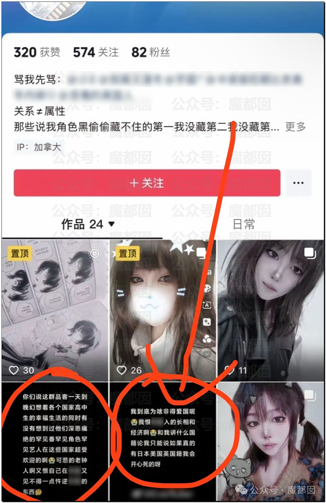 百度副总裁千金被扒当福利姬！此前“开盒”网暴孕妇，百度坚称未泄露隐私，受害者报警（组图） - 14