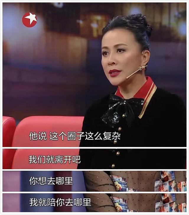 王晶重提刘嘉玲事件：从底层逆袭到大女主，她本就是传奇（组图） - 27