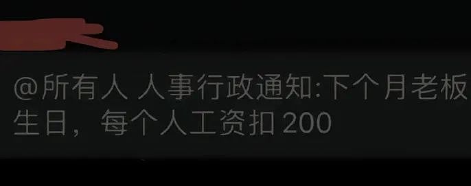 【爆笑】女明星产后复出，说自己还是想找男朋友的！更炸裂的是，曾有男明星找她要母乳喝...（组图） - 19