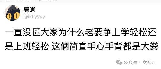 【爆笑】在男朋友车里发现别的女生的耳环，他说是手机卡针？网友无语：不分留着过清明？（组图） - 33