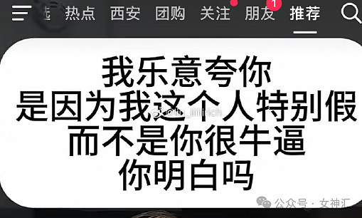 【爆笑】在男朋友车里发现别的女生的耳环，他说是手机卡针？网友无语：不分留着过清明？（组图） - 5