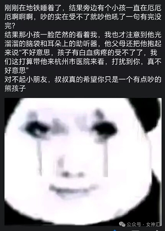 【爆笑】在男朋友车里发现别的女生的耳环，他说是手机卡针？网友无语：不分留着过清明？（组图） - 17