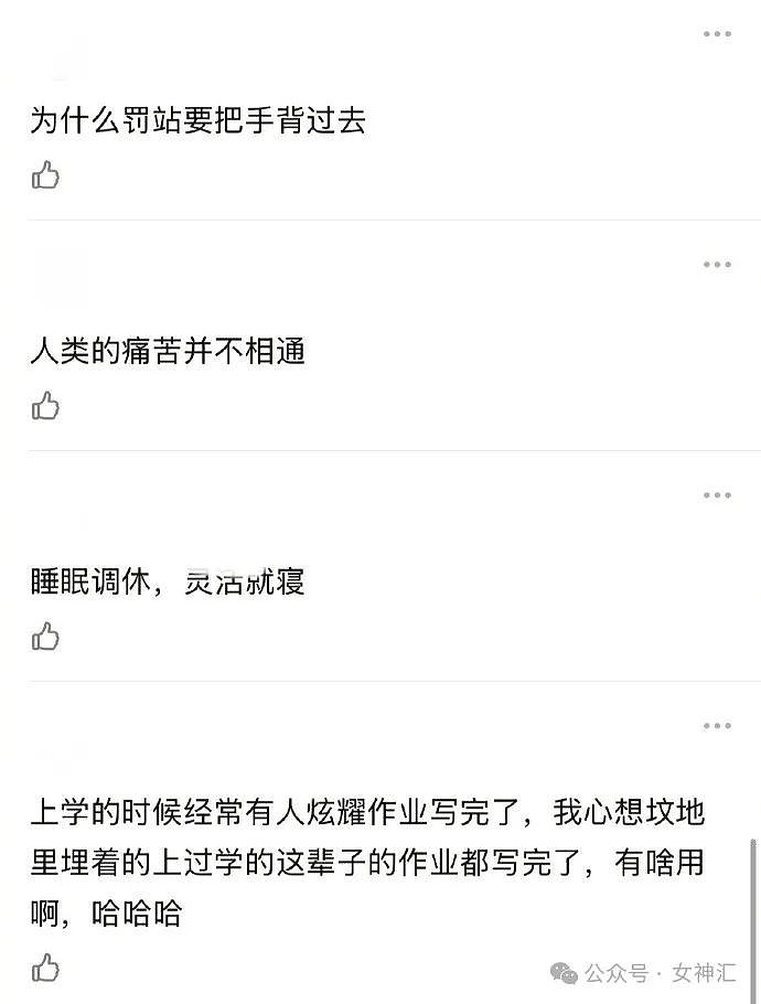 【爆笑】在男朋友车里发现别的女生的耳环，他说是手机卡针？网友无语：不分留着过清明？（组图） - 8