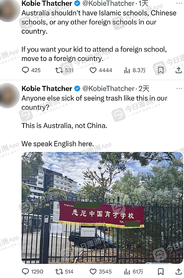 “学中文，去海外！”澳洲中文学校横幅引爆热议！西女网上吐槽“垃圾”，反遭网友群批“种族主义”（组图） - 1