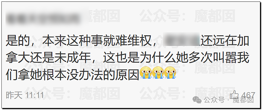 百度副总裁千金被扒当福利姬！此前“开盒”网暴孕妇，百度坚称未泄露隐私，受害者报警（组图） - 25