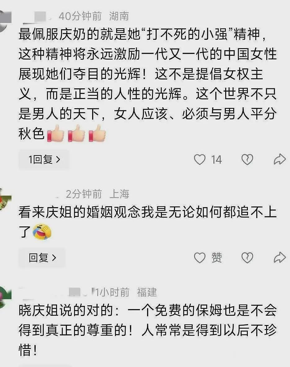 74岁刘晓庆回应八个男友绯闻：我不乱来的，男人也很不容易（组图） - 5