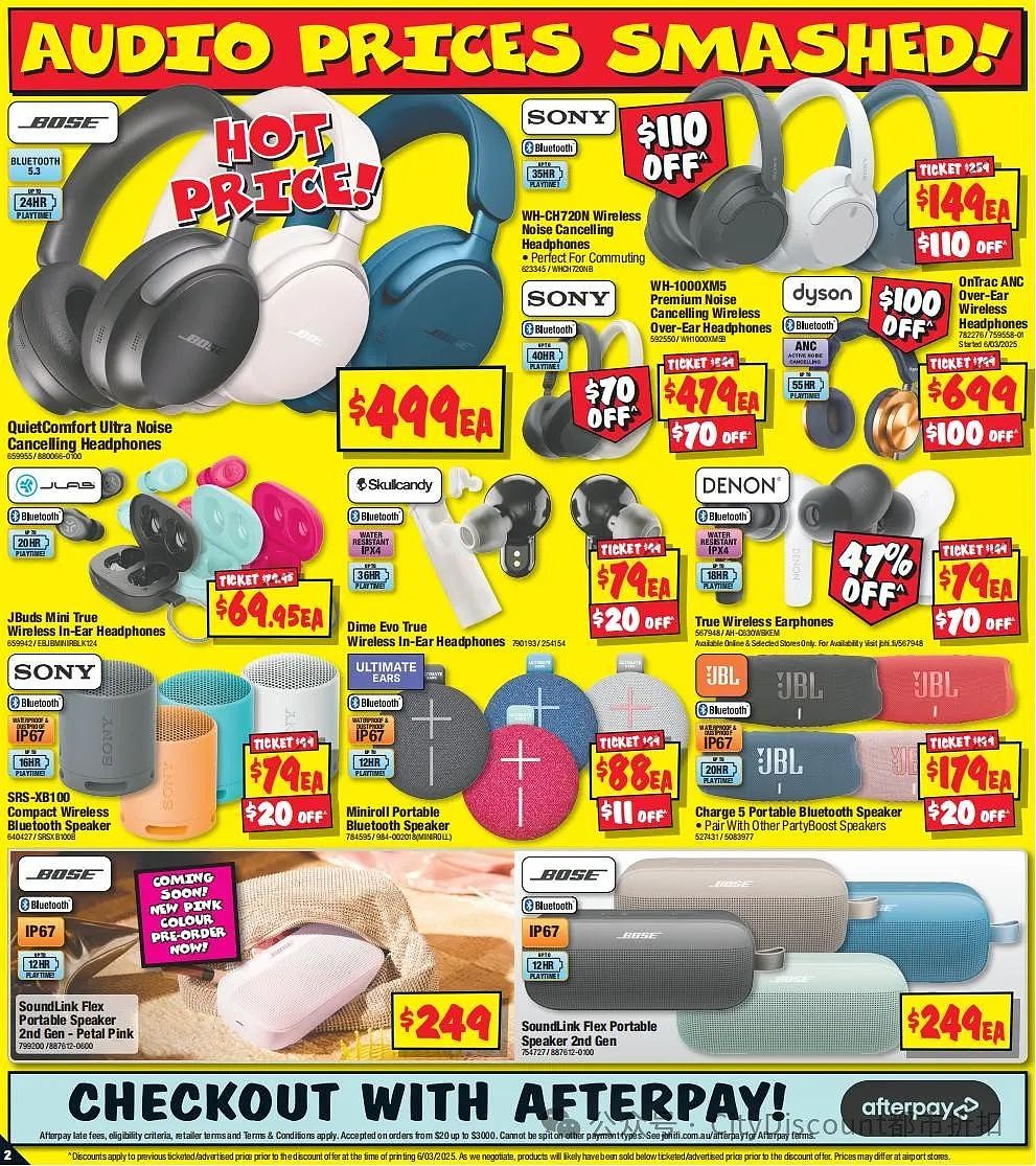 【JB Hi-Fi】限时满减特卖（图） - 3