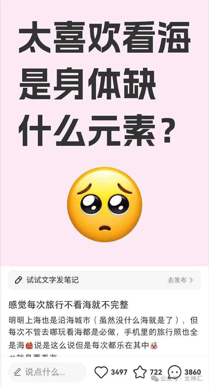 【爆笑】在男朋友车里发现别的女生的耳环，他说是手机卡针？网友无语：不分留着过清明？（组图） - 14