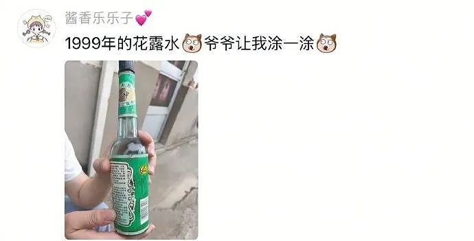 【爆笑】女明星产后复出，说自己还是想找男朋友的！更炸裂的是，曾有男明星找她要母乳喝...（组图） - 15