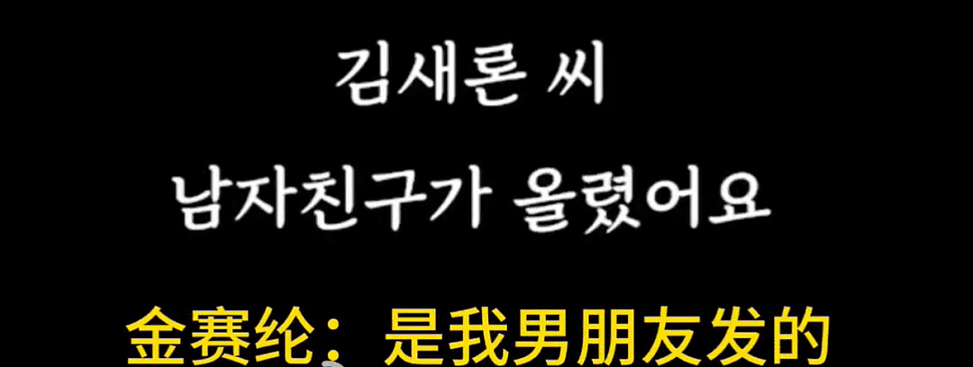 金秀贤打响反击战！说服金赛纶朋友出面，还联合记者爆料逝者隐私（组图） - 9