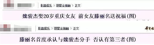 啊？！她又婚内出轨了！夜会教练花钱摆平，5年后勾富豪又被发现（组图） - 9