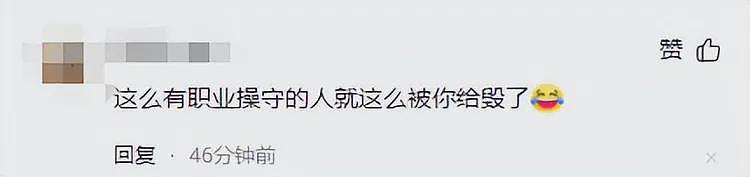 莱州网红老板娘私聊被大哥录屏，更多交易曝光，恶心的一幕出现了（组图） - 13